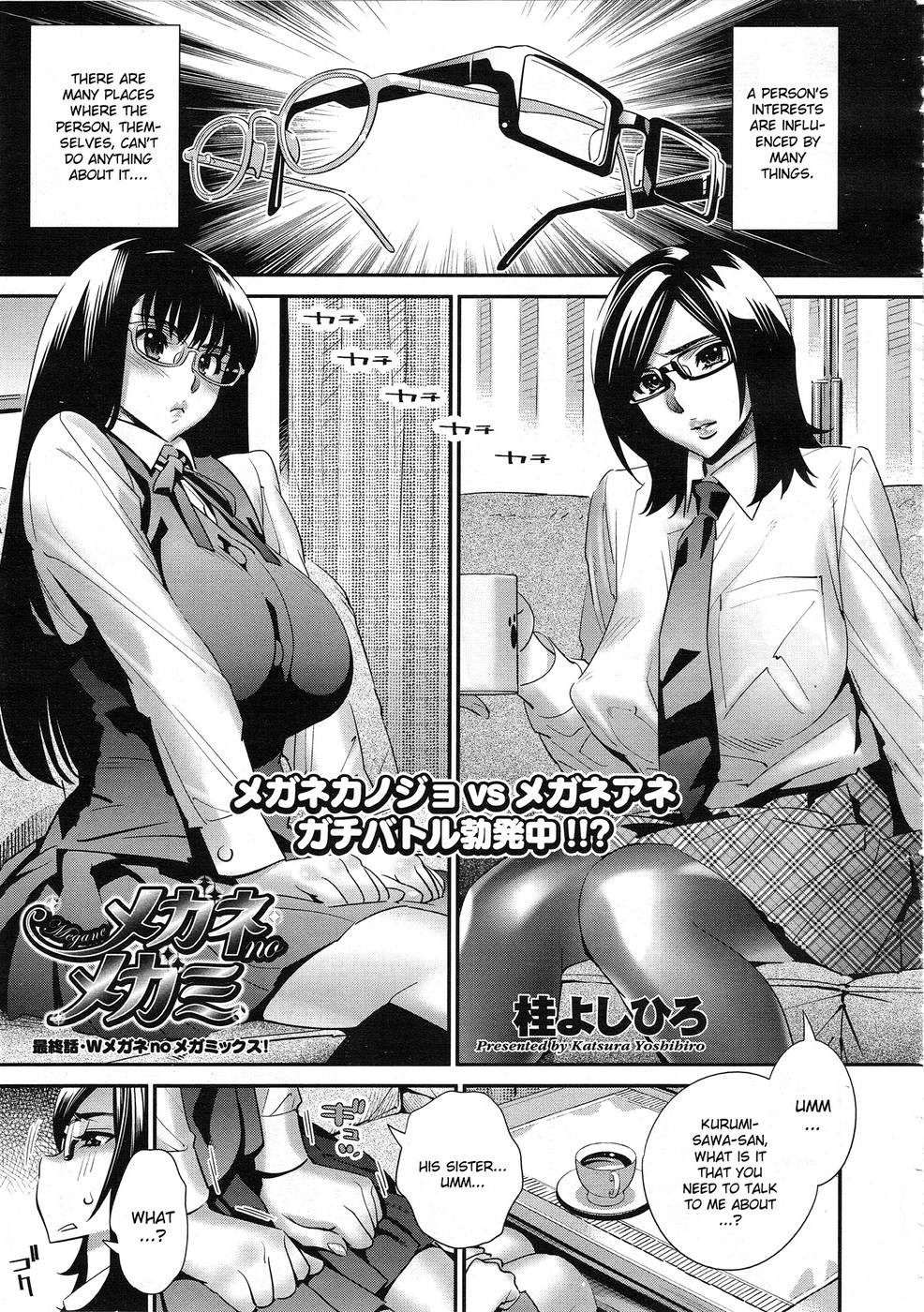 Hentai Manga Comic-Megane no Megami-Chapter 5-1